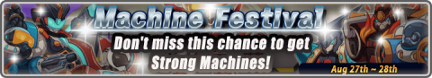 machine festival